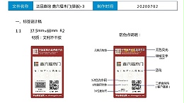 品质自信▕  鑫六福木门入驻中国家居正品查询平台